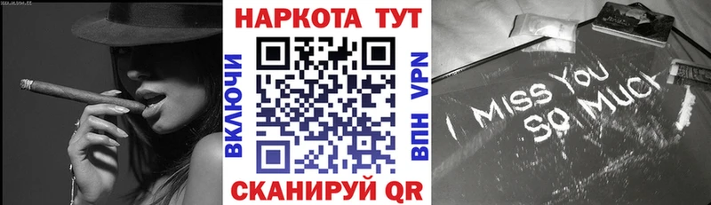 Магазин наркотиков Карталы Канабис  МЕФ  A-PVP  Гашиш 