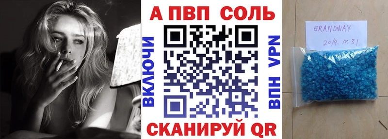 A-PVP кристаллы  где купить   Карталы 