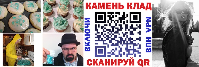 Еда ТГК марихуана  купить  цена  Карталы 