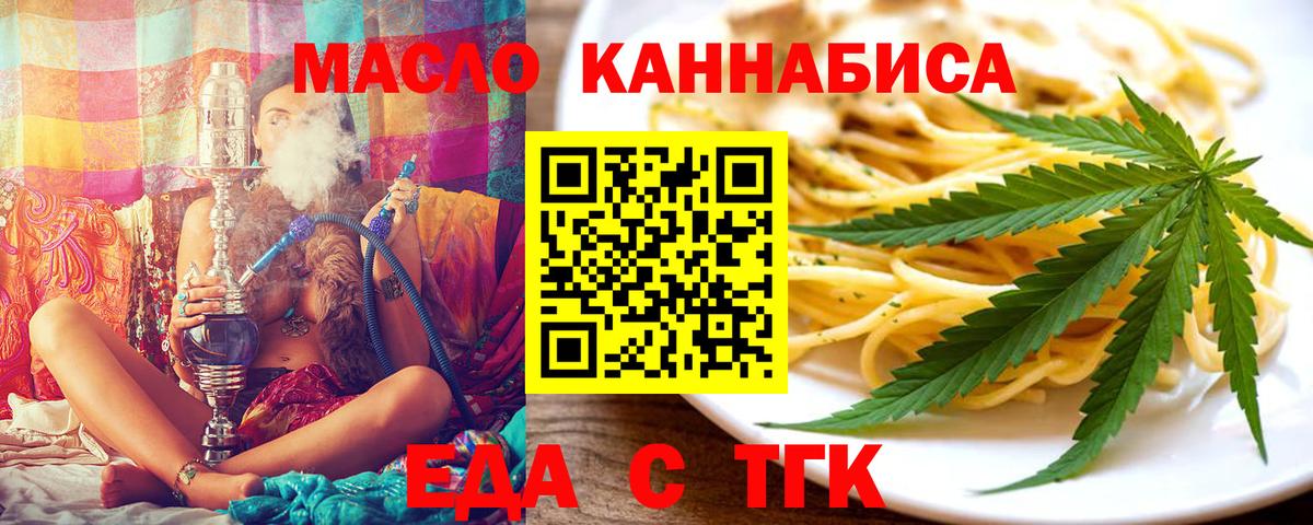 Карталы  Canna-Cookies марихуана  Вход с VPN 