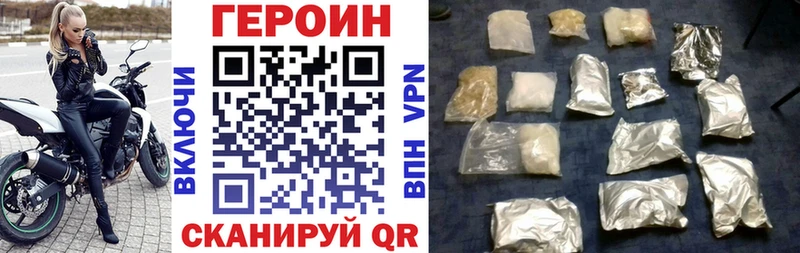 кракен tor  Карталы  мориарти состав  сколько стоит  ГЕРОИН афганец 