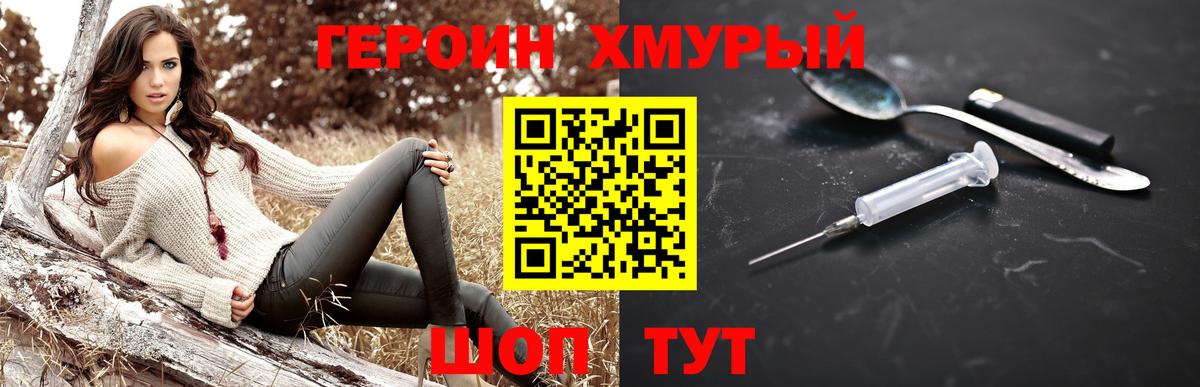Гашиш  Вход с VPN  Кокаин  Карталы  Марихуана  Меф МЯУ МЯУ  
