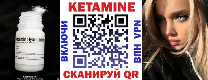 КЕТАМИН VHQ  наркотики  МЕГА ТОР  Карталы 