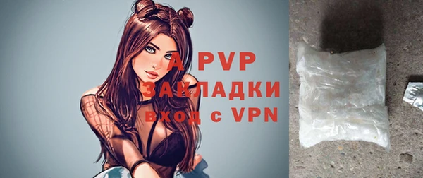spice Абдулино