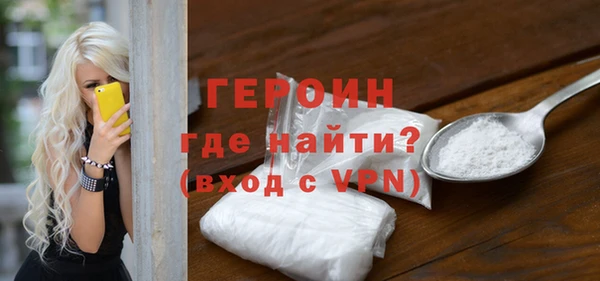 spice Абдулино