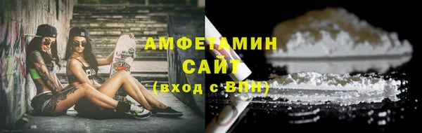 МДМА Пролетарск