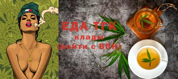 каннабис Абаза