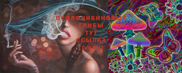 каннабис Абаза