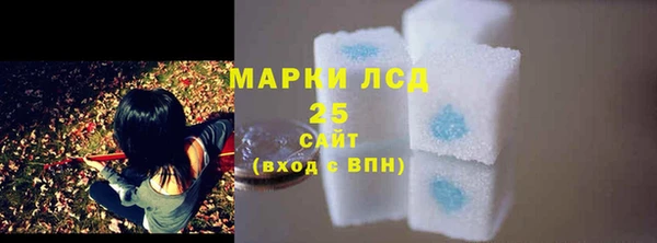 spice Абдулино