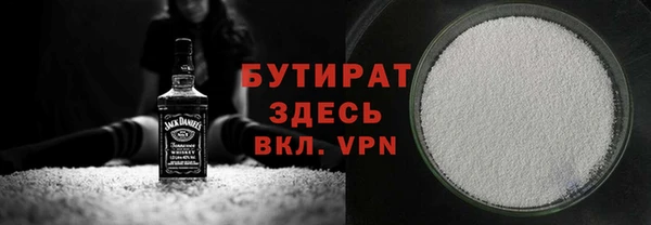 spice Абдулино