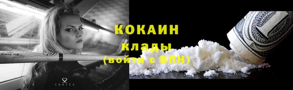 кокаин Алексеевка