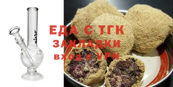 мескалин Приозерск