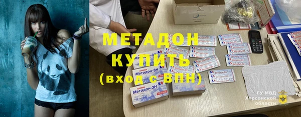 круглые Абинск