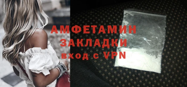 spice Абдулино