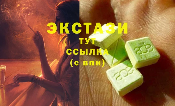 кокаин Алексеевка