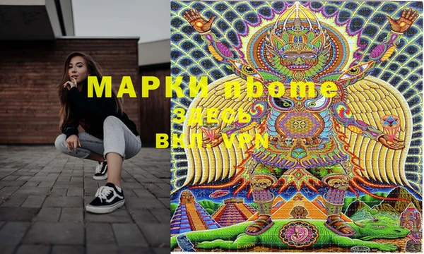 круглые Абинск