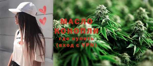 круглые Абинск