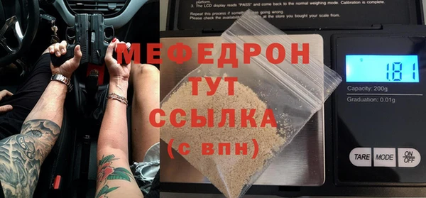 круглые Абинск