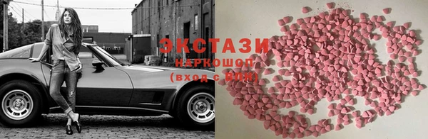 каннабис Абаза