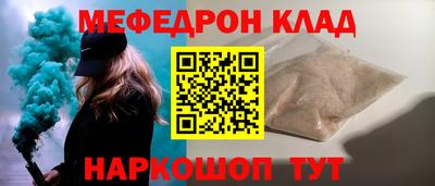 прущие грибы Краснокаменск