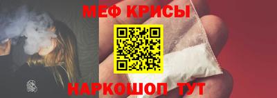 прущие грибы Краснокаменск