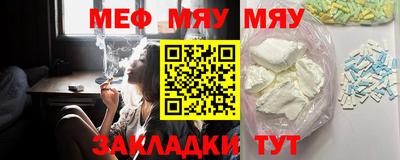 кристаллы Краснодар
