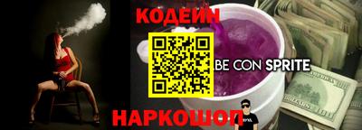 кристаллы Краснодар