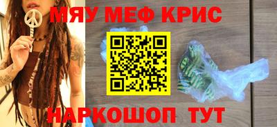 спайс Кумертау