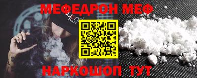 прущие грибы Краснокаменск