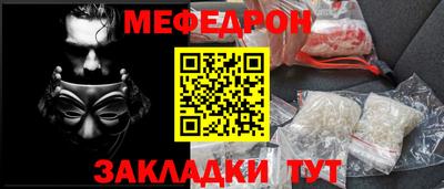 кристаллы Краснодар