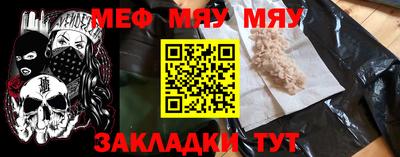 ешки Краснознаменск