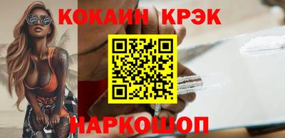 ешки Краснознаменск