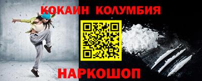 спайс Кумертау