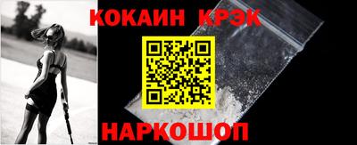 прущие грибы Краснокаменск