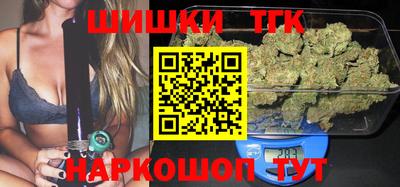 кристаллы Краснодар