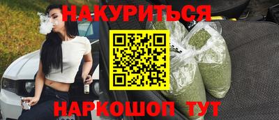 спайс Кумертау