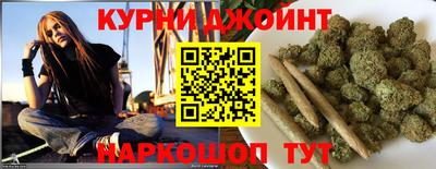 прущие грибы Краснокаменск
