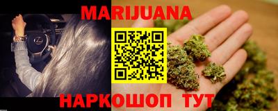 кристаллы Краснодар