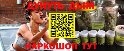 спайс Кумертау