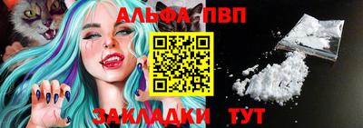 спайс Кумертау