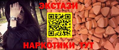 прущие грибы Краснокаменск