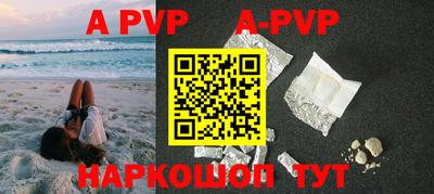 кристаллы Краснодар