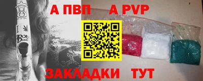 кристаллы Краснодар