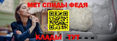 кристаллы Краснодар