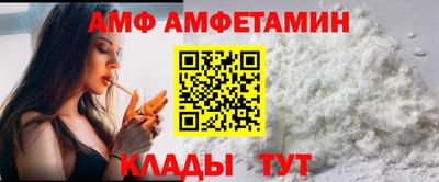 кристаллы Краснодар