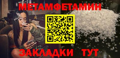 прущие грибы Краснокаменск