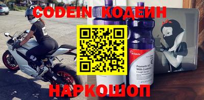 прущие грибы Краснокаменск