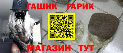 спайс Кумертау