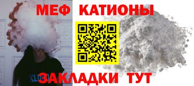 кристаллы Краснодар