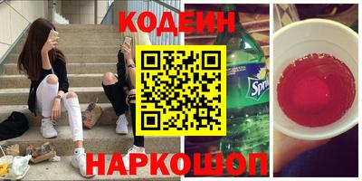 ешки Краснознаменск